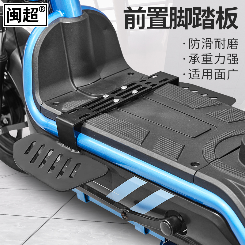 闽超小牛电瓶车前脚踏电动车