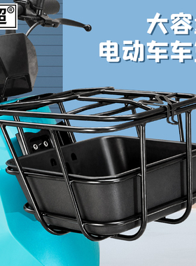 闽超小牛F0/F100/C0车篮框B0电动车菜篮框加大前框收纳储物筐改装