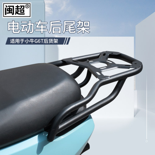 闽超后货架无损安装承重强