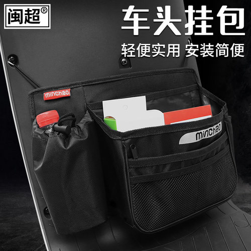 闽超mqi2s包袋配件小牛电动车