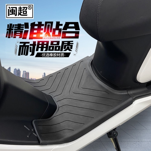 闽超n1/n1s脚踏垫m1橡胶耐磨