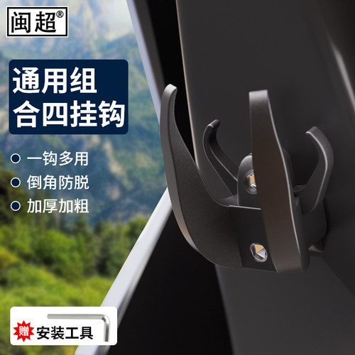 电动车挂钩前置电瓶车挂物