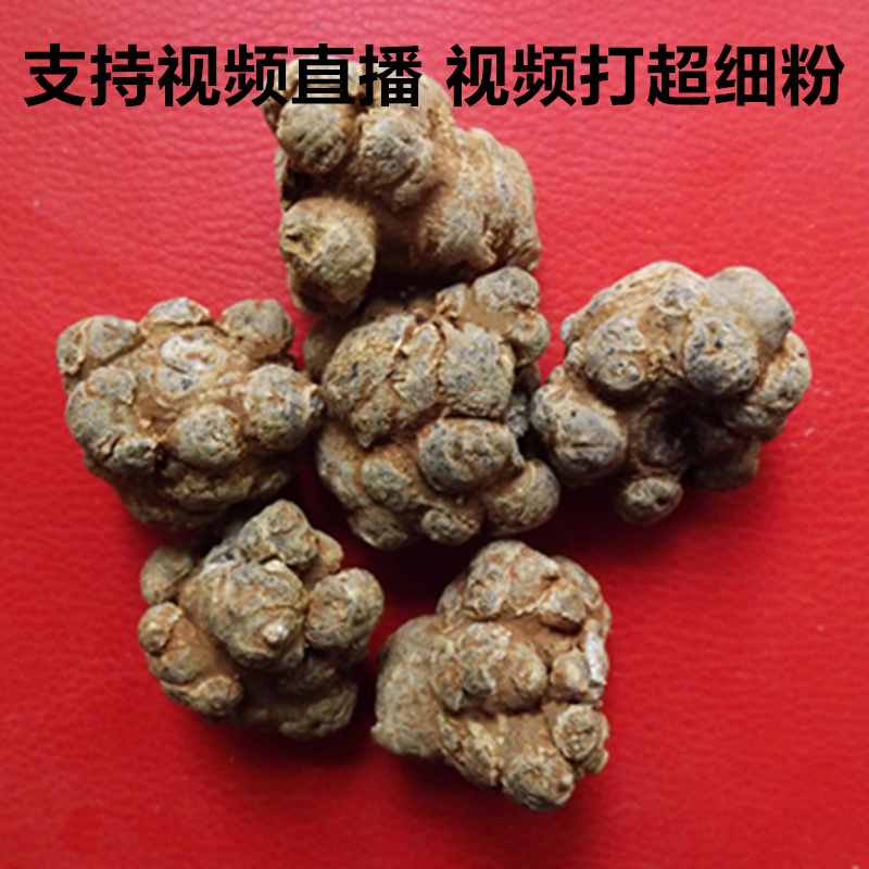 云南文山自家种植春三七20头30头40头三七头田七可代磨三七粉包邮