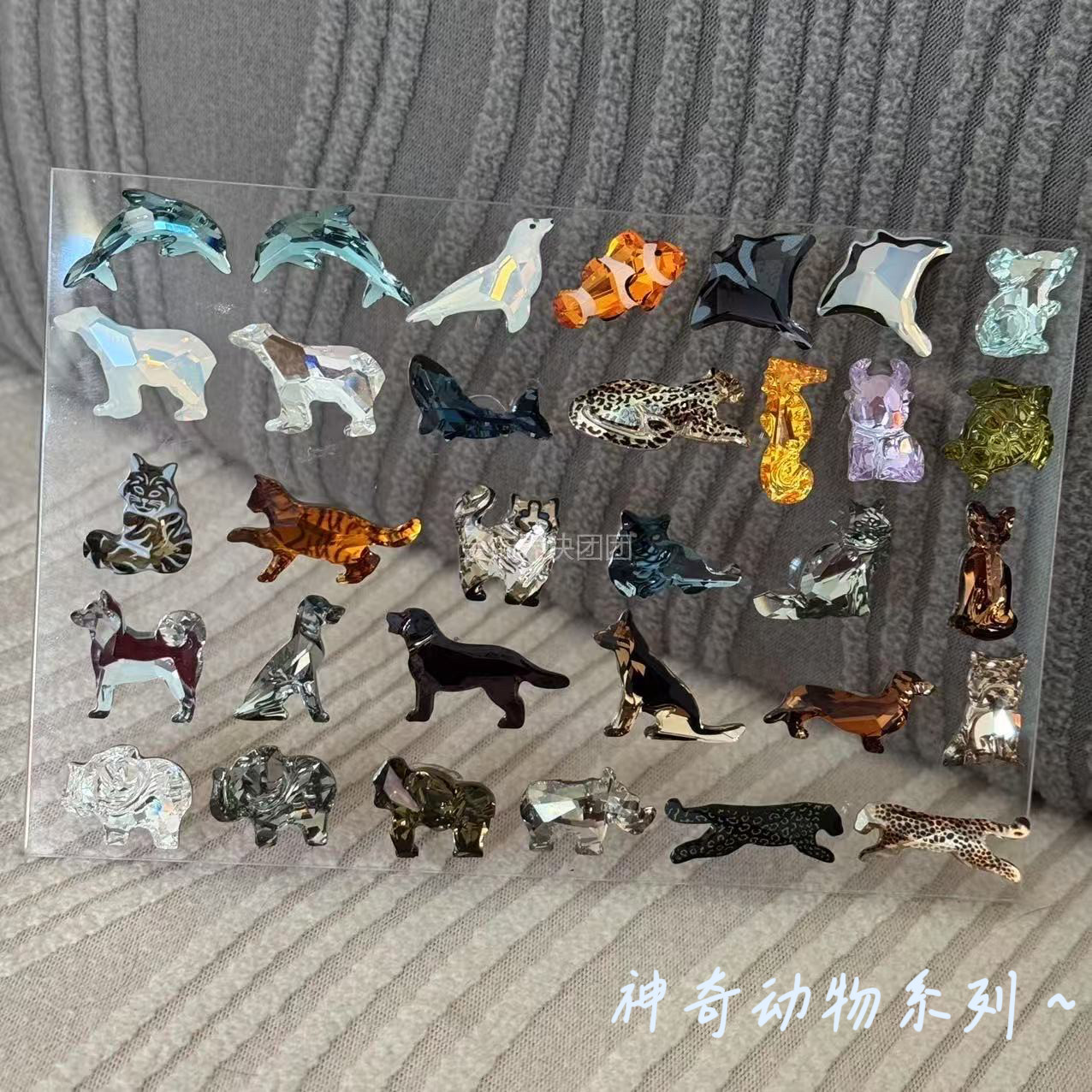 【神奇动物系列】25年/施家/神奇动物系列/每份1颗,纺织面料/辅料/配套,其他纺织辅料,淘宝优惠券,粉丝福利购,淘宝优惠卷