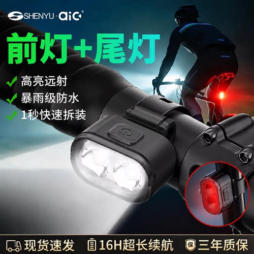 专业自行公路车前后尾灯夜骑照明