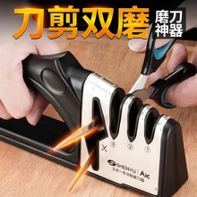 磨刀神器家用菜刀磨刀石商用专业正品天然石头快速磨刀架开刃正宗