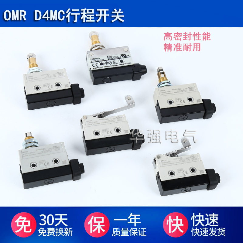 微动行程限位开关D4MC-5020 -N 5040 5000 2020 1020 1000 2000