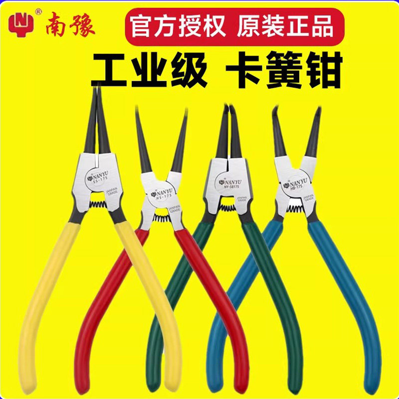 卡簧多功能两用弹簧钳卡钳图片
