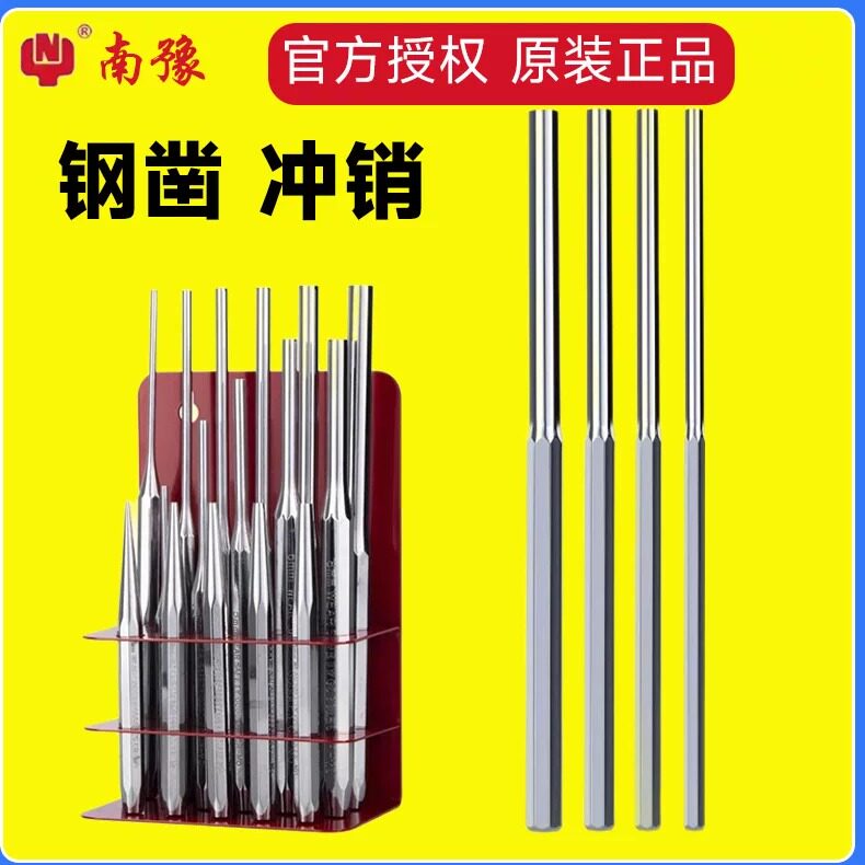 南豫大头一体式抗冲击户外作业耐磨防滑石工专用加硬钢凿石工凿子