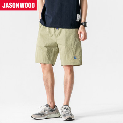 JASONWOOD/坚持我的短裤