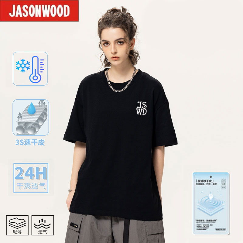 Jasonwood/坚持我的吸湿排汗T恤速干棉字母印花休闲简约男女短袖 男装 T恤 原图主图