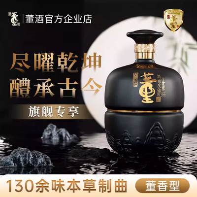 董酒古酿尽欢60度1.5L坛装