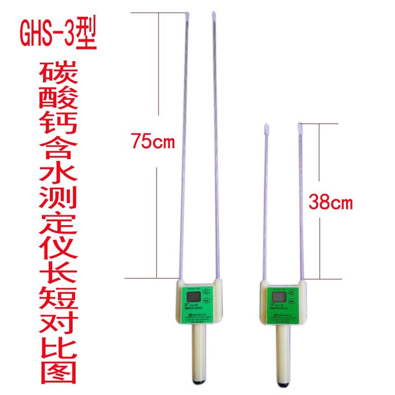 科拓碳酸钙水分仪滑石粉
