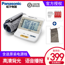 松下语音款电子血压计BU27老人背光医用家用上臂式血压测量仪器表