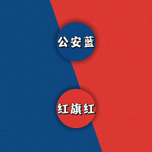 外墙防水环保净味乳胶漆红旗红色公安蓝色水性涂料耐久防晒墙面漆