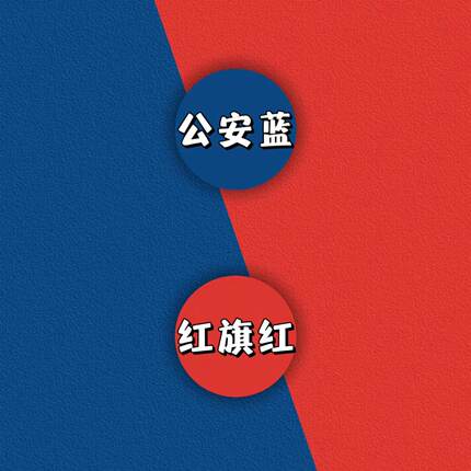 外墙防水环保净味乳胶漆红旗红色公安蓝色水性涂料耐久防晒墙面漆