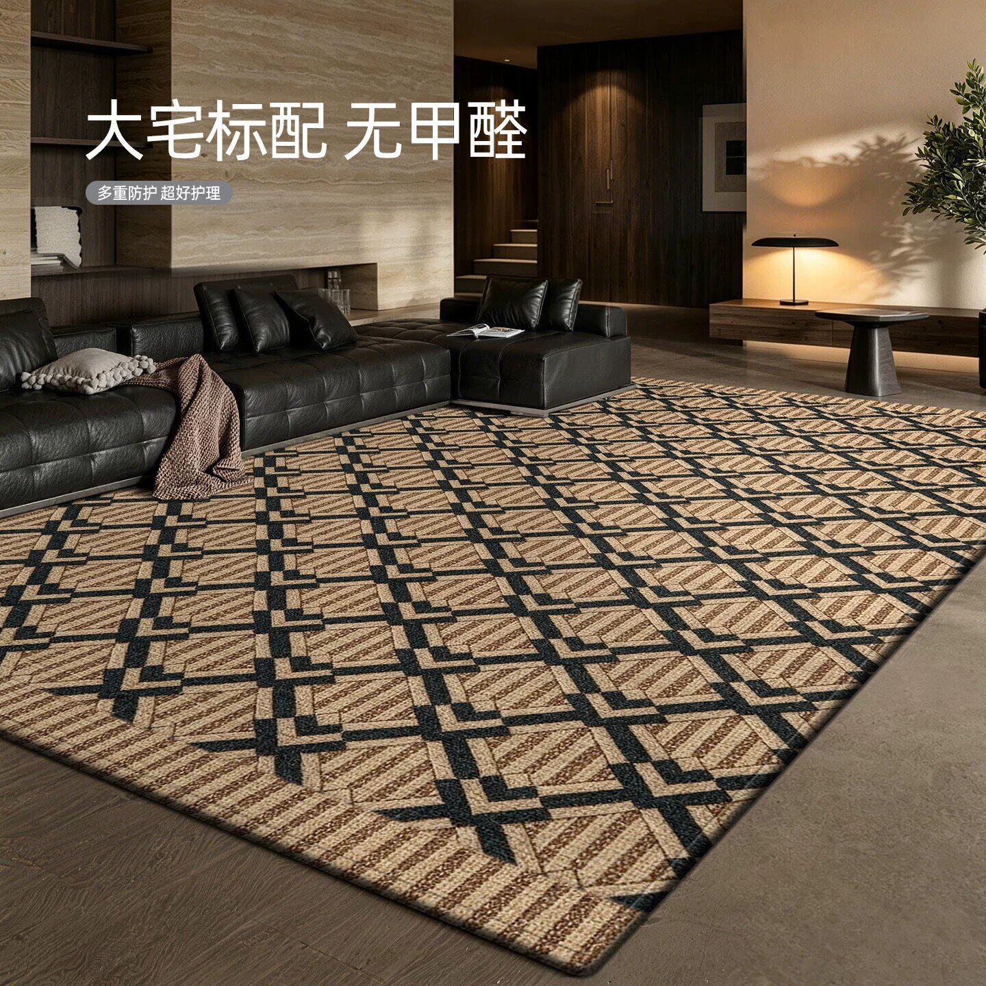 仿羊绒复古几何纹防滑耐脏地垫