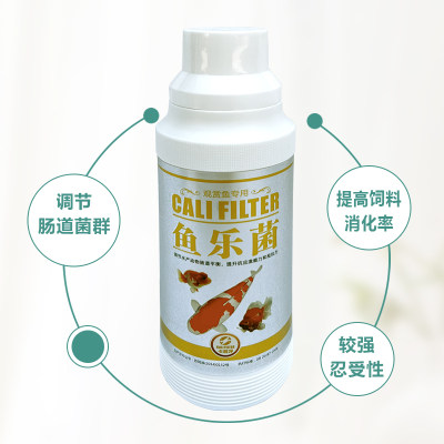 新品恒运CALIFILTER鱼乐菌促消化培菌拌料