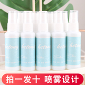 眼镜清洗液喷雾近视清洁水眼镜水手机电脑屏幕清洁剂护理液神器