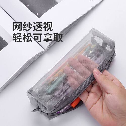 立体简约透明网纱笔袋学生考试专用文具袋大容量便携收纳袋大号