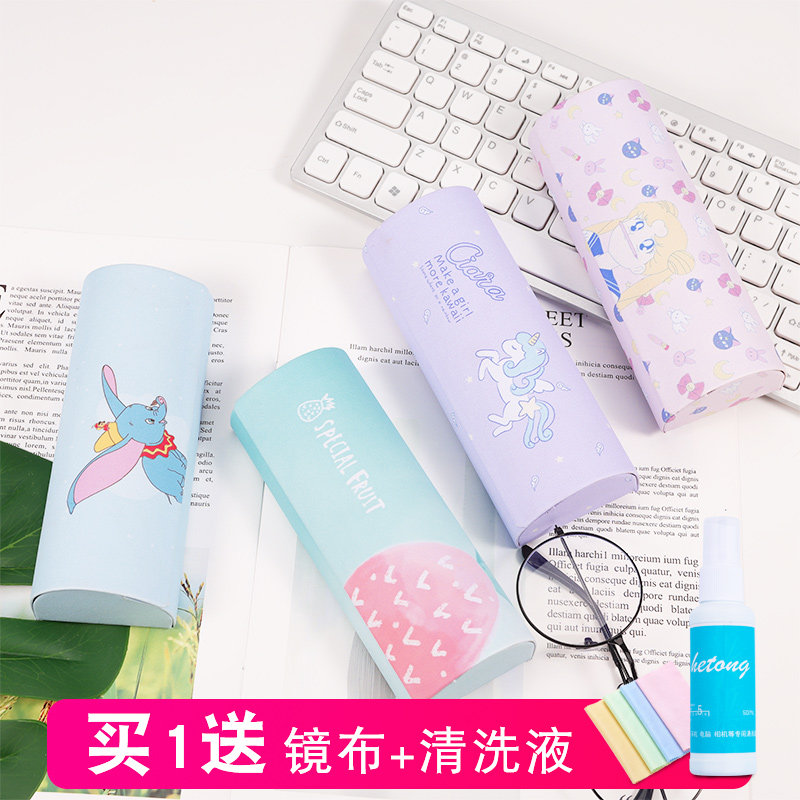 眼镜盒学生可爱少女ins少女心便携复古文艺简约防压男生创意个性