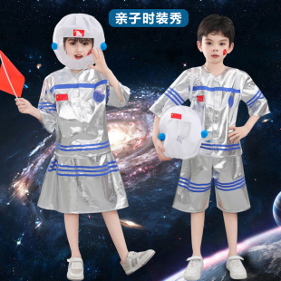 幼儿园环保走秀航空服自制环保太空服亲子走秀时装秀衣服环保创意