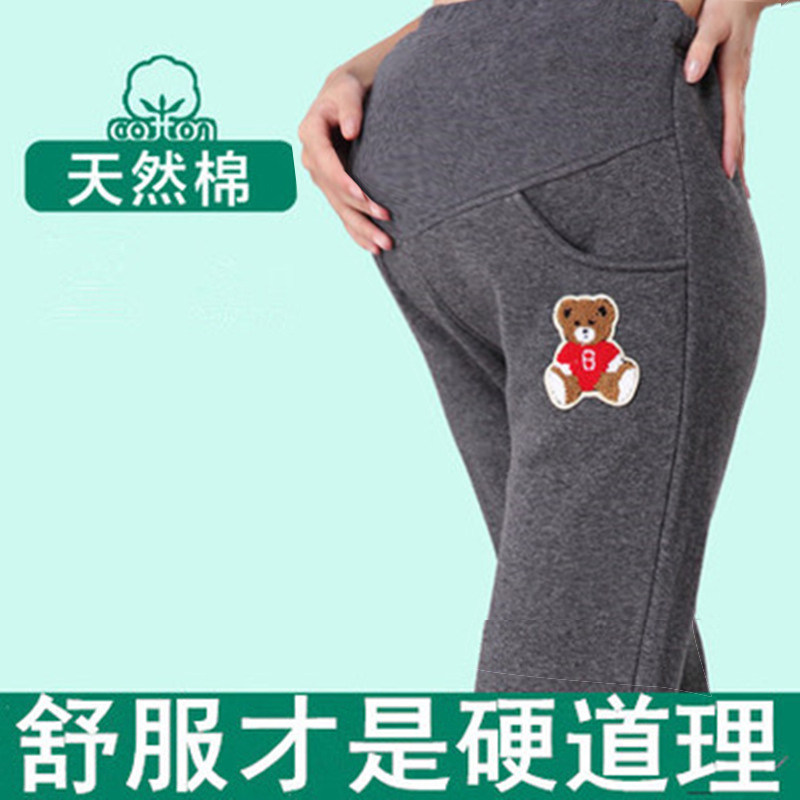 加肥加大棉质孕妇裤子200斤托腹