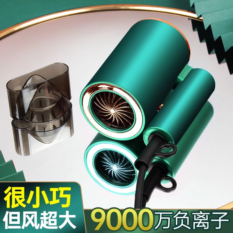 智能电吹风机家用大功率可折叠便携式旅行迷你负离子护发风筒酒店