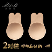 提拉胸贴防下垂透气乳贴防过敏夏季 隐形硅胶内衣聚拢上托大胸小胸