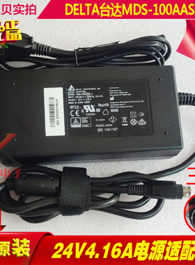 台达24V4.16A电源适配器充电线MDS-100AAS24 A三针3芯插头变压器