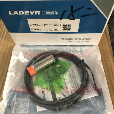 LADEVR兰德威尔M18接近