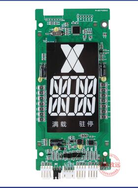 新时达电梯外呼断码显示板SM.04V16/AEII中文/白/红/橙光电梯配件