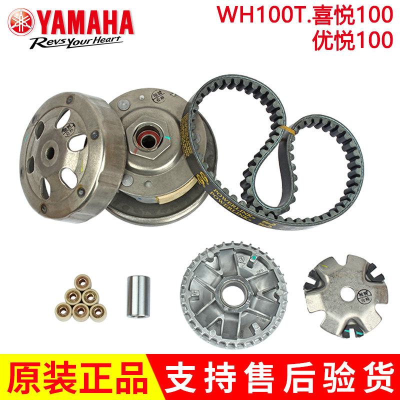 踏板摩托小公主WH100T-AF