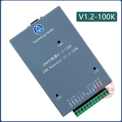 蒂森电梯 CAN中继器G-381A/B G-1003蓝色 中继器V1.2-100K 原装