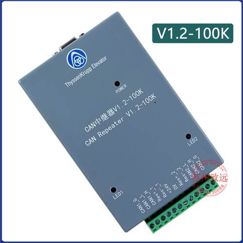 蒂森电梯 CAN中继器G-381A/B G-1003蓝色 中继器V1.2-100K 原装