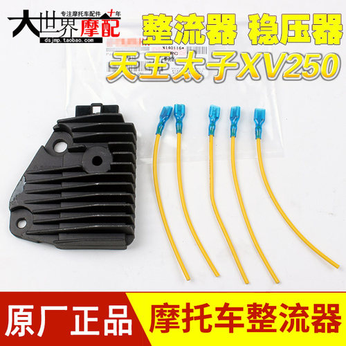 摩托车配件YAMAHA雅马哈
