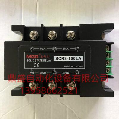MGR美格尔SCR3-10LA25A4