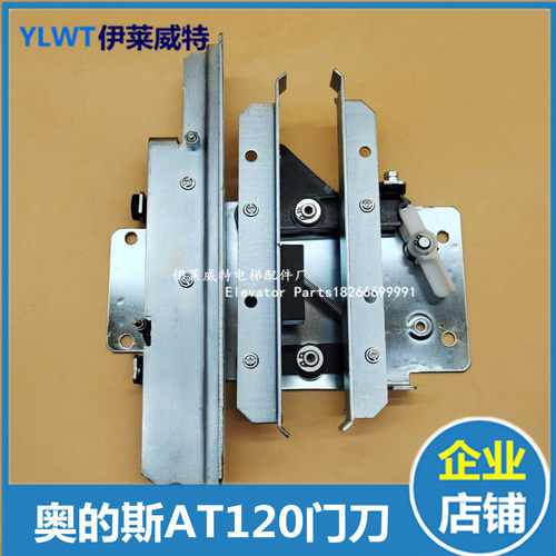 奥的斯电梯配件SKYH1A