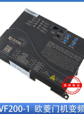 欧菱门机变频器OLVF200-1/300控制器门机盒DMS1201-VDOT电梯配件