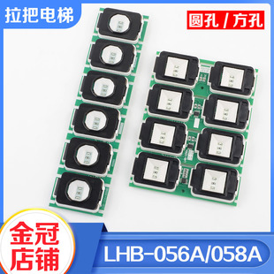 電梯外呼按鈕板LHB 058A方孔圓孔不銹鋼字片適用三菱配件 056A