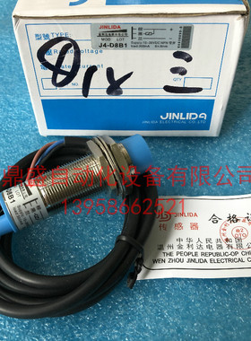 金利达M18接近开关J4-D8B1/D8B2/D8B3 D8C1/D8C2 A8A1/A8A2感应器
