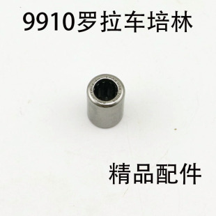 单相培林 罗拉车针状培林 工业缝纫机配件工业缝纫机 9920 9910