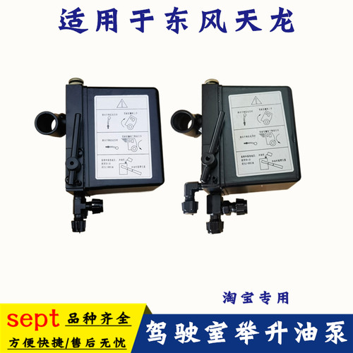 适用于东风天龙VLKL驾驶
