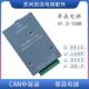 井道信号放大器 381 中继器V1.2 100K 蒂森电梯 原装 CAN中继器G