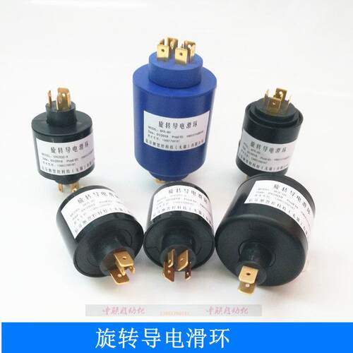 导电滑环SRC032-2/3/4/6/8插片式集电环4路6路替代水银滑环SRC045