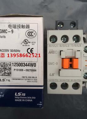 原装 无锡LG LS产电 电磁交流接触器 GMC-9 220V380V110V24V