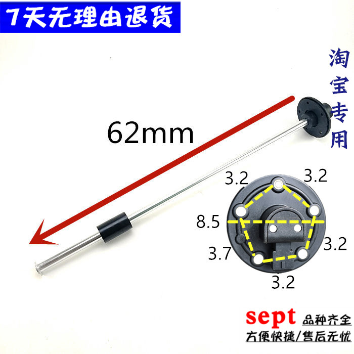 东风天龙大力神油箱油量传感器油浮子油位检测器3827010-T3200