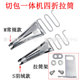 切包一体机刀车拉筒双包四折包边器羽绒服专用直角包边缝纫机配件