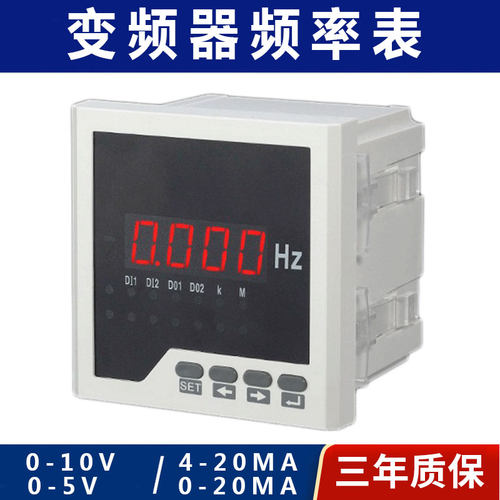 频率表数显赫兹智能6L24-