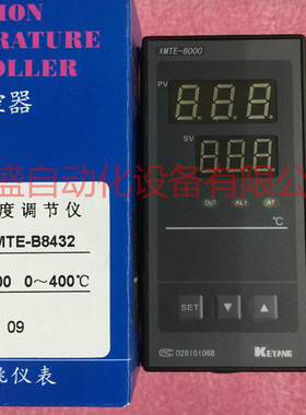 KEYANG科洋 XMTE-8000智能温控仪表 XMTE-B8132/8432 PT100温控器